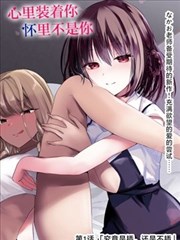 火鸟漫画修复再版资讯配图
