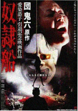 步履不停 是枝裕和家庭电影剧照