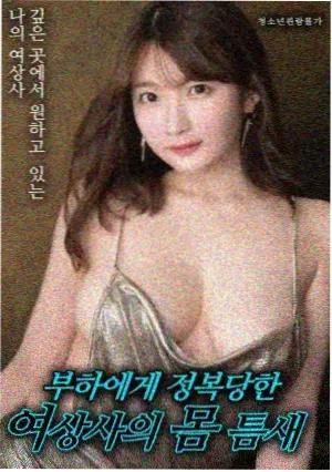 无人知晓 是枝裕和电影剧照